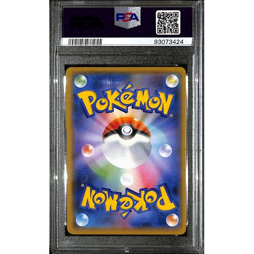 PSA10 - 2021 Pokemon Japanese - Tapu Lele Gx 025/025 - 25th Anniversary - view 2 - TCGroupAU