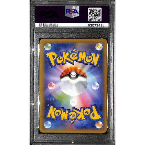 PSA10 - 2021 Pokemon Japanese - Umbreon Gold Star 012/025 - 25th Anniversary - view 2 - TCGroupAU