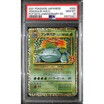 PSA10 - 2021 Pokemon Japanese - Venusaur Holo 002/025 - 25th Anniversary - TCGroupAU