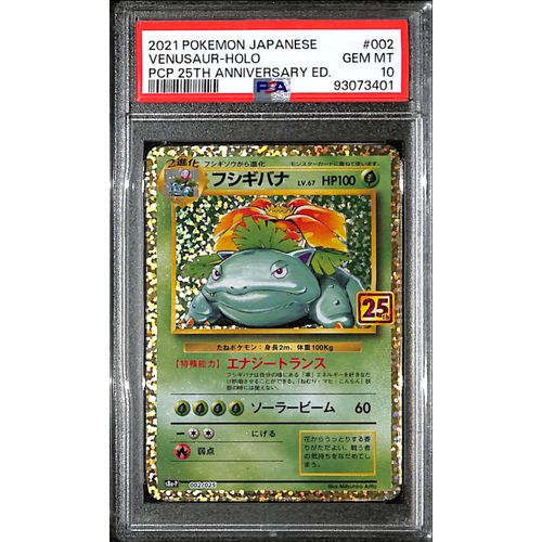 PSA10 - 2021 Pokemon Japanese - Venusaur Holo 002/025 - 25th Anniversary - TCGroupAU