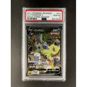 PSA10 2021 Pokemon JPN SWSH Tyranitar V 077/070 - Single Strike Master - TCGroupAU