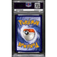 PSA10 - 2021 Pokemon - Squirtle 17/25 - McDonalds Collection - view 2 - TCGroupAU