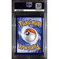 PSA10 - 2022 Lugia SWSH V Alt Art - 186/195 - Silver Tempest - view 2 - TCGroupAU