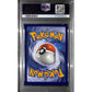 PSA10 - 2022 Pokemon - FA Serena 207/195 - Silver Tempest - view 2 - TCGroupAU