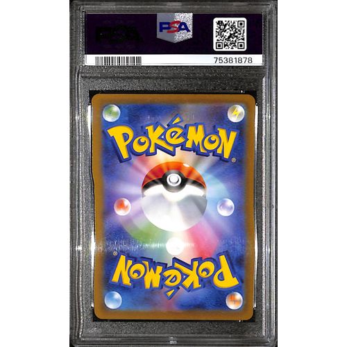 PSA10 - 2022 Pokemon Japanese - FA/ Arceus VStar 262/172 - VStar Universe - view 2 - TCGroupAU