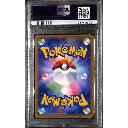 PSA10 - 2022 Pokemon Japanese - FA Charizard V 103/100 - Star Birth - view 2 - TCGroupAU