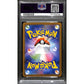 PSA10 - 2022 Pokemon Japanese - FA/Deoxys 185/172 - Vstar Universe - view 2 - TCGroupAU