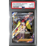 PSA10 - 2022 Pokemon Japanese - FA/Elesa's Sparkle 246/172 - Vstar Universe - TCGroupAU