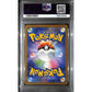 PSA10 - 2022 Pokemon Japanese - FA/Elesa's Sparkle 246/172 - Vstar Universe - view 2 - TCGroupAU