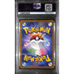 PSA10 - 2022 Pokemon Japanese - FA Entei V 213/172 - Vstar Universe - view 2 - TCGroupAU