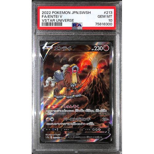 PSA10 - 2022 Pokemon Japanese - FA/Entei V 213/172 - Vstar Universe - TCGroupAU