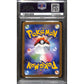PSA10 - 2022 Pokemon Japanese - FA/Entei V 213/172 - Vstar Universe - view 2 - TCGroupAU