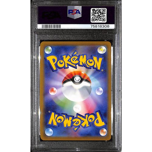 PSA10 - 2022 Pokemon Japanese - FA/ Fantina 116/100 Lost Abyss - view 2 - TCGroupAU