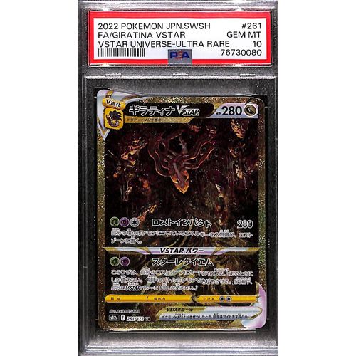 PSA10 - 2022 Pokemon Japanese - FA Giratina VStar - 261/172 - VStar Universe - TCGroupAU