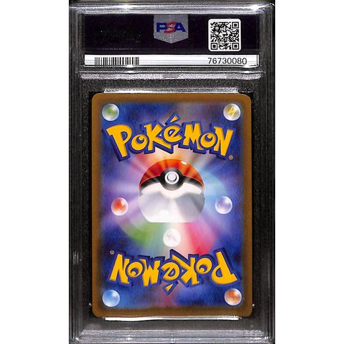 PSA10 - 2022 Pokemon Japanese - FA Giratina VStar - 261/172 - VStar Universe - view 2 - TCGroupAU