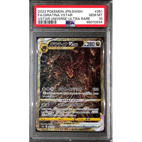 PSA10 - 2022 Pokemon Japanese - FA/ Giratina VStar 261/172 - VStar Universe - TCGroupAU