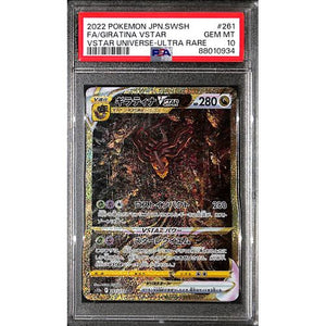 PSA10 - 2022 Pokemon Japanese - FA/ Giratina VStar 261/172 - VStar Universe - TCGroupAU
