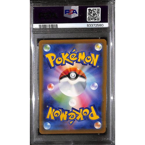 PSA10 - 2022 Pokemon Japanese - FA Ho-oh V 080/068 - Incandescent Arcana - view 2 - TCGroupAU