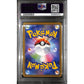 PSA10 - 2022 Pokemon Japanese - FA Lugia V 109/098 - Paradigm Trigger - view 2 - TCGroupAU