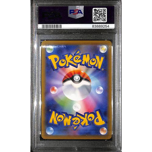 PSA10 - 2022 Pokemon Japanese - FA Lugia V 109/098 - Paradigm Trigger - view 2 - TCGroupAU