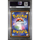 PSA10 - 2022 Pokemon Japanese - FA Mewtwo 091/071 - Vstar Universe - view 2 - TCGroupAU
