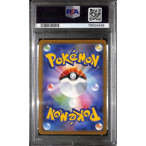 PSA10 - 2022 Pokemon Japanese - FA Mewtwo 091/071 - Vstar Universe - view 2 - TCGroupAU