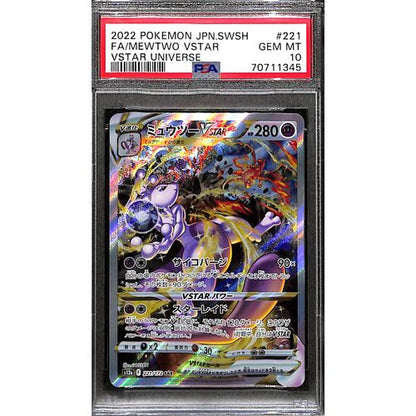 PSA10 - 2022 Pokemon Japanese - FA/Mewtwo Vstar 221/172 - Vstar Universe - TCGroupAU