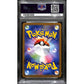 PSA10 - 2022 Pokemon Japanese - FA/Mewtwo Vstar 221/172 - Vstar Universe - view 2 - TCGroupAU