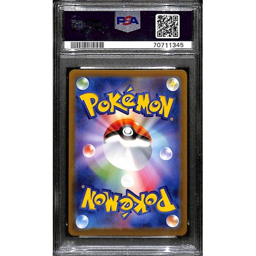 PSA10 - 2022 Pokemon Japanese - FA/Mewtwo Vstar 221/172 - Vstar Universe - view 2 - TCGroupAU