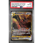 PSA10 - 2022 Pokemon Japanese - FA/ Origin Form Dialga 260/172 - VStar Universe - TCGroupAU