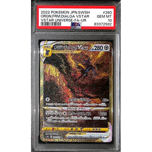 PSA10 - 2022 Pokemon Japanese - FA/ Origin Form Dialga 260/172 - VStar Universe - TCGroupAU