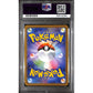 PSA10 - 2022 Pokemon Japanese - FA/ Origin Form Palkia 259/172 - VStar Universe - view 2 - TCGroupAU