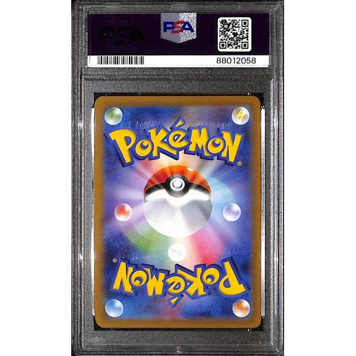 PSA10 - 2022 Pokemon Japanese - FA/ Origin Form Palkia 259/172 - VStar Universe - view 2 - TCGroupAU