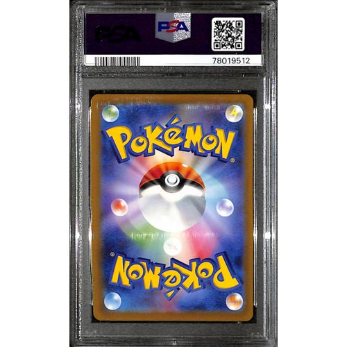 PSA10 - 2022 Pokemon Japanese - FA/ Pikachu 323/S-P - Precious Collection Box Sword/Shield - view 2 - TCGroupAU