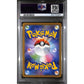 PSA10 - 2022 Pokemon Japanese - FA Suicune V 215/172 - Vstar Universe - view 2 - TCGroupAU