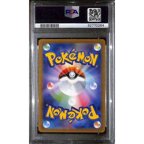 PSA10 - 2022 Pokemon Japanese - FA Suicune V 215/172 - Vstar Universe - view 2 - TCGroupAU