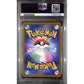 PSA10 - 2022 Pokemon Japanese - FA Zacian V 225/172 - Vstar Universe - view 2 - TCGroupAU