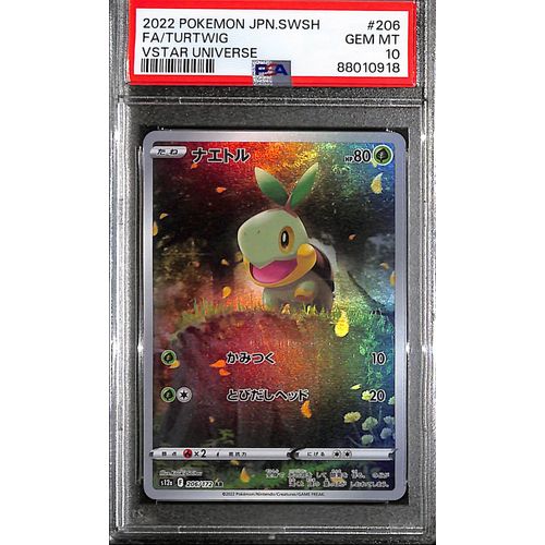 PSA10 - 2022 Pokemon Japanese - SWSH Vstar Universe Sequential Set x9 - view 2 - TCGroupAU
