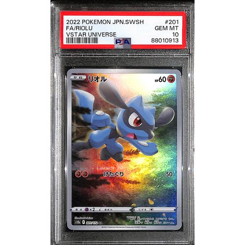 PSA10 - 2022 Pokemon Japanese - SWSH Vstar Universe Sequential Set x9 - view 4 - TCGroupAU
