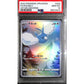 PSA10 - 2022 Pokemon Japanese - SWSH Vstar Universe Sequential Set x9 - view 5 - TCGroupAU