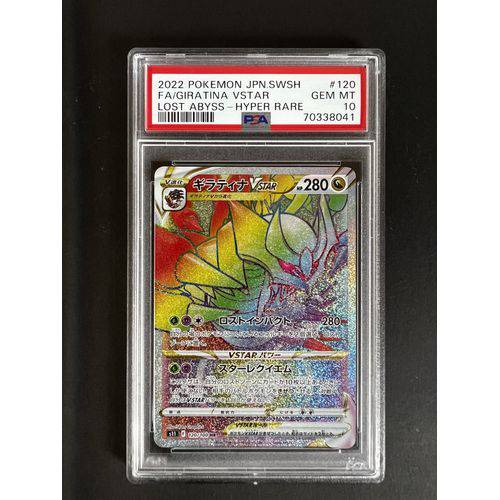PSA10 - 2022 Pokemon Jpn Swsh FA - Giratina Hyper Rare - 120/100 - Lost Abyss - TCGroupAU