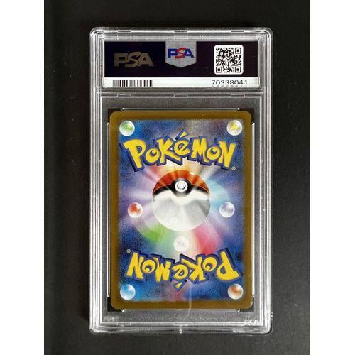 PSA10 - 2022 Pokemon Jpn Swsh FA - Giratina Hyper Rare - 120/100 - Lost Abyss - view 2 - TCGroupAU