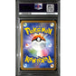 PSA10 - 2023 Pokemon Japanese - Altaria Ex 090/066 - SV4M - view 2 - TCGroupAU