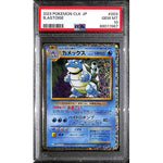 PSA10 - 2023 Pokemon Japanese - Blastoise 003/032 CLK - TCGroupAU