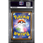 PSA10 - 2023 Pokemon Japanese - Blastoise 003/032 CLK - view 2 - TCGroupAU