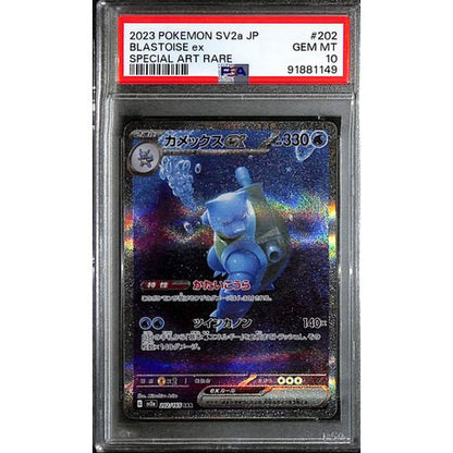 PSA10 - 2023 Pokemon Japanese - Blastoise Ex 202/165 - SV2a - TCGroupAU