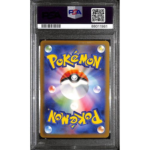 PSA10 - 2023 Pokemon Japanese - Bulbasaur 001/032 CLF - view 2 - TCGroupAU