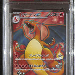 PSA10- 2023 Pokemon Japanese - Charizard Ex 185/165 - TCGroupAU