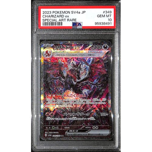 PSA10 - 2023 Pokemon Japanese - Charizard Ex 349/190 - SV4a - TCGroupAU