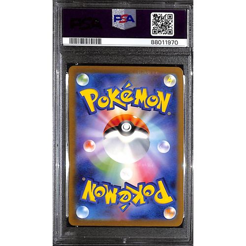 PSA10 - 2023 Pokemon Japanese - Charmeleon 002/032 CLL - view 2 - TCGroupAU